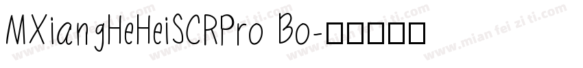 MXiangHeHeiSCRPro Bo字体转换